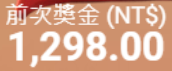 第11場測試結果