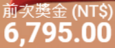 第15場測試結果