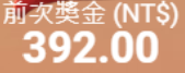 第18場測試結果