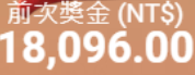 第20場測試結果