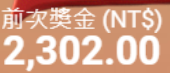 第21場測試結果