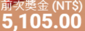 第22場測試結果