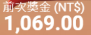 第24場測試結果