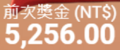 第27場測試結果