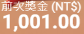 第3場測試結果
