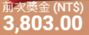 第31場測試結果