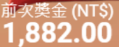 第33場測試結果