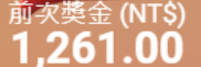 第36場測試結果