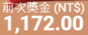 第38場測試結果
