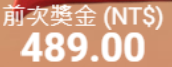 第39場測試結果