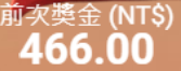 第40場測試結果