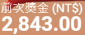 第42場測試結果