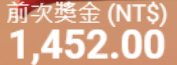 第43場測試結果