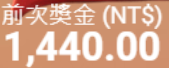 第46場測試結果