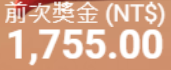 第47場測試結果