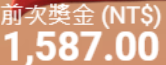 第5場測試結果