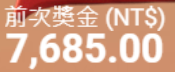 第51場測試結果