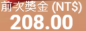 第59場測試結果