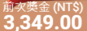 第60場測試結果