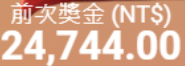 第64場測試結果