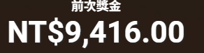 第71場測試結果