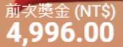 第75場測試結果