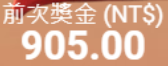 第76場測試結果