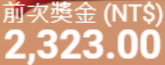 第78場測試結果