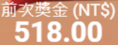第81場測試結果