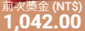 第83場測試結果
