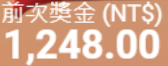 第84場測試結果