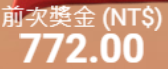 第85場測試結果