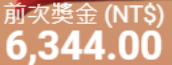 第90場測試結果