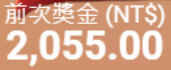 第92場測試結果