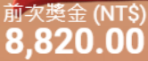第97場測試結果