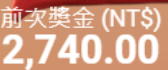 第99場測試結果