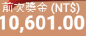 第14場測試結果