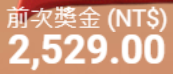 第16場測試結果