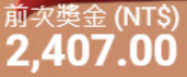 第17場測試結果