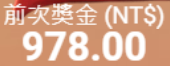 第19場測試結果