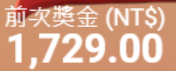 第2場測試結果