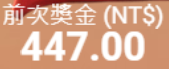第26場測試結果