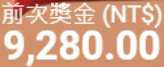 第29場測試結果