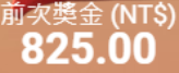 第30場測試結果