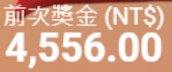 第32場測試結果