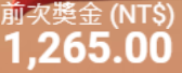 第34場測試結果