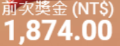 第35場測試結果