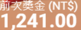 第4場測試結果