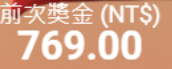 第41場測試結果