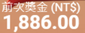 第44場測試結果